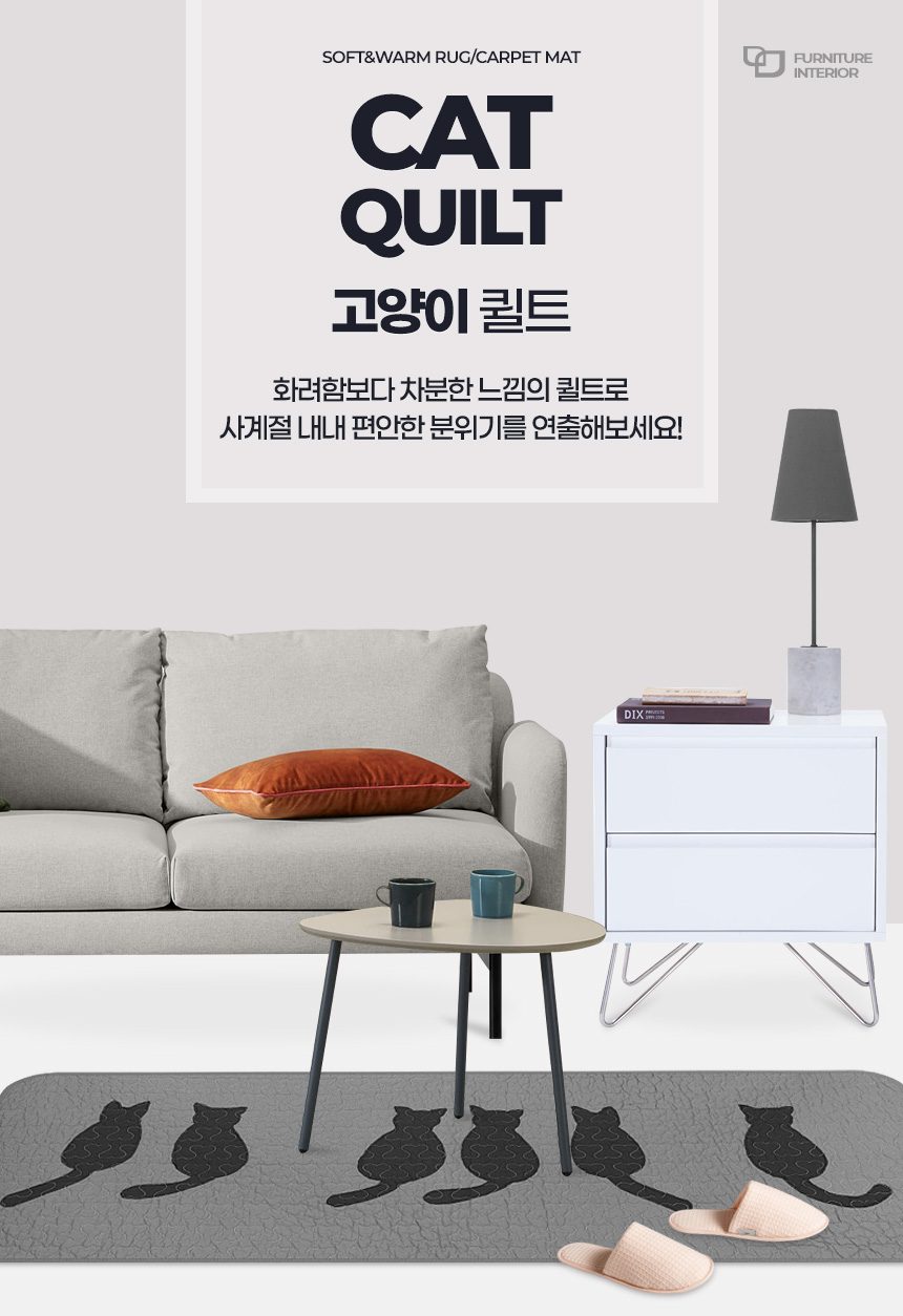 퀼트러그 고양이 패턴 현관러그 주방매트 특대 상세 이미지 1