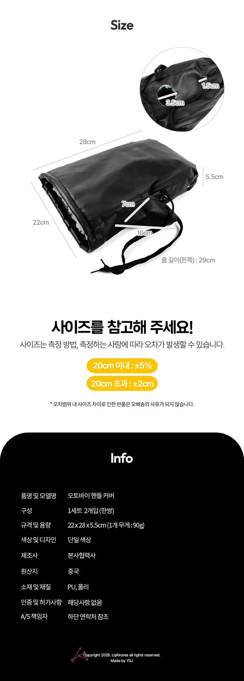 오토바이 핸들 커버 라이딩장갑 스쿠터겨울장갑 상세 이미지 2