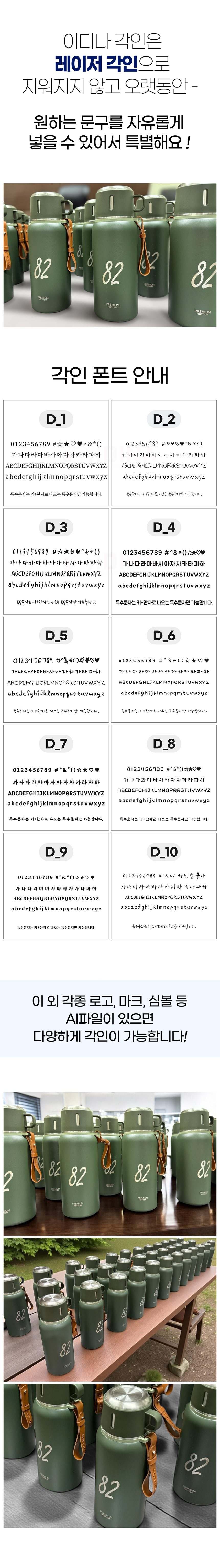 스토어 연 차망 대용량 보온병 1.1L 보냉보온병 상세 이미지 2