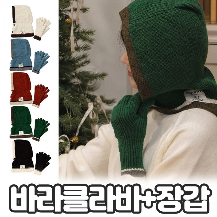 모엘르 바라클라바 장갑 세트 겨울 방한 도톰 니트 대표 이미지