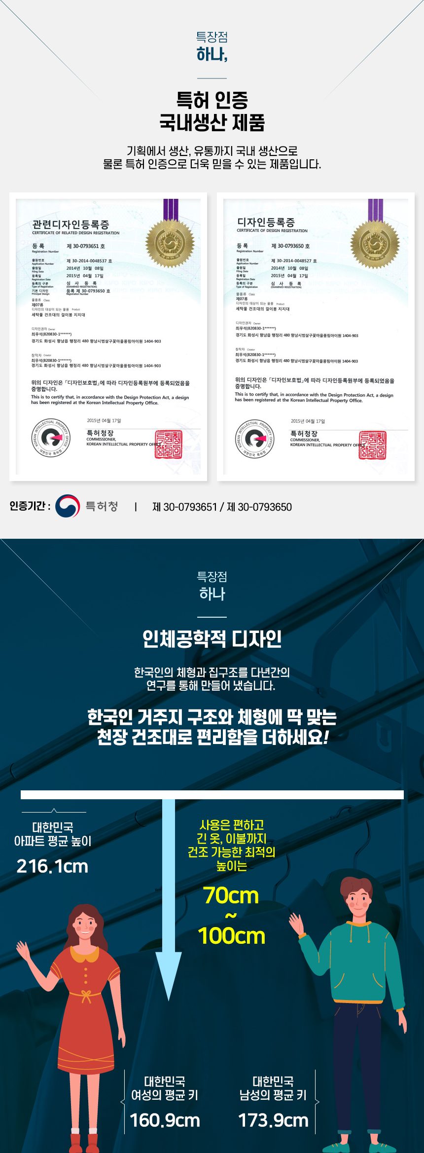 천장 빨래건조대 3단 185cm 베란다 천정형 빨래대 상세 이미지 3