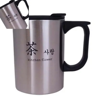 스텐머그컵 스몰 0.22L 스테인리스텀블러 뚜껑포함 대표 이미지