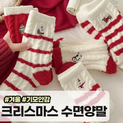 메가소싱 클라르 폭신 크리스마스 극세사 양말 수면양말 3개 묶음 대표 이미지