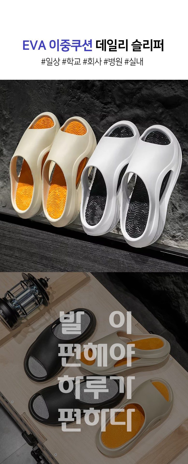 구름둥둥 아치 쿠션 가벼운 슬리퍼 키높이 실내화 상세 이미지 2