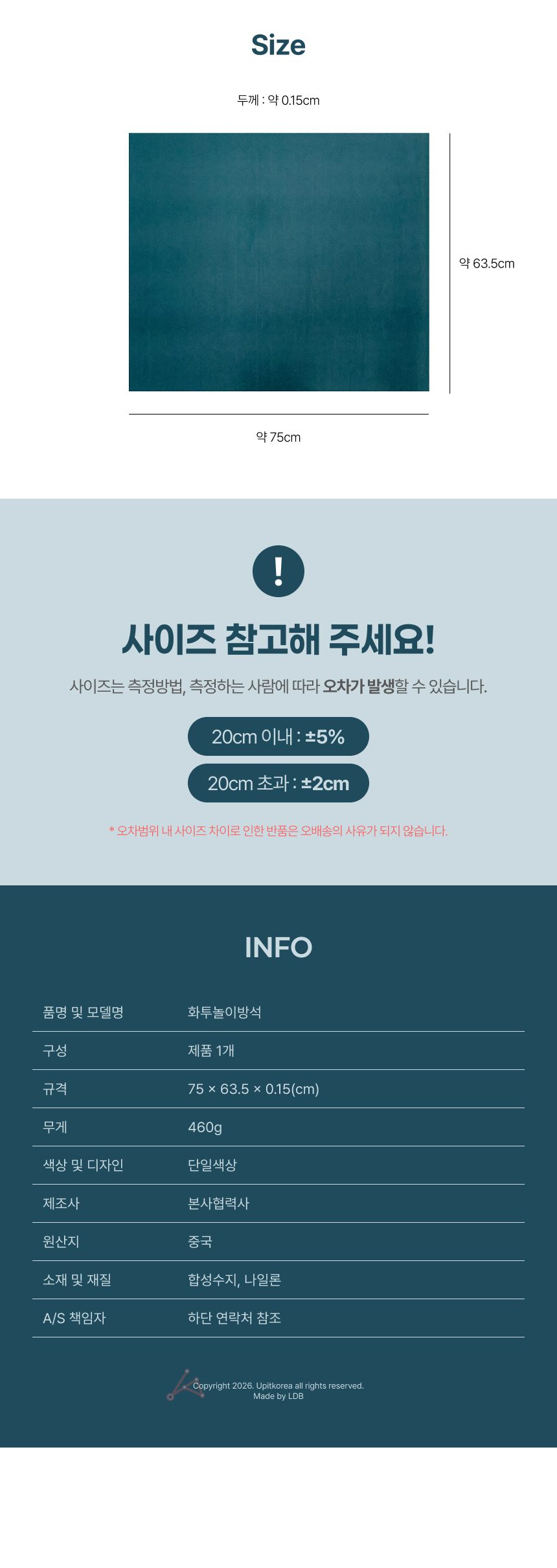 화투놀이방석 74x63 맞고 놀이매트 상세 이미지 2