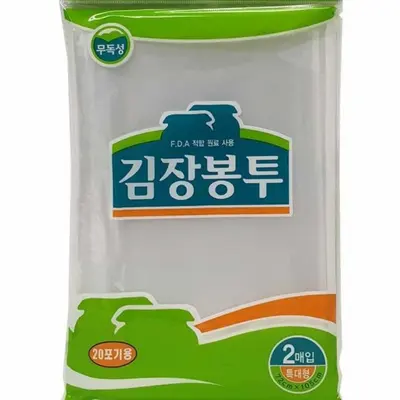 김장봉투 비닐 특대 20매 72x105 김치비닐 대표 이미지