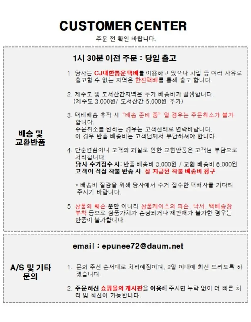 보자기형 복주머니파우치 화장품가방 여행파우치 방수 상세 이미지 2