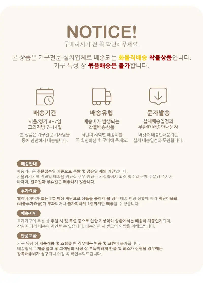 고무나무 원목 스툴 화장대의자 인조가죽 쿠션 상세 이미지 2