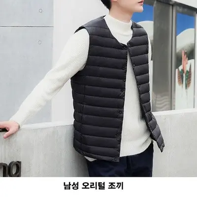 오리털 남성 경량조끼 파우치 포함 겨울 패딩 점퍼 대표 이미지