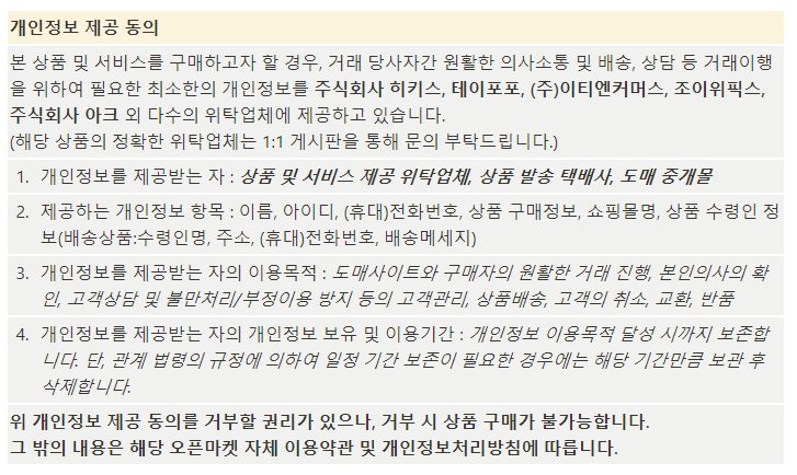 낚시의자 등받이 접이식 캠핑의자 여행의자 상세 이미지 2