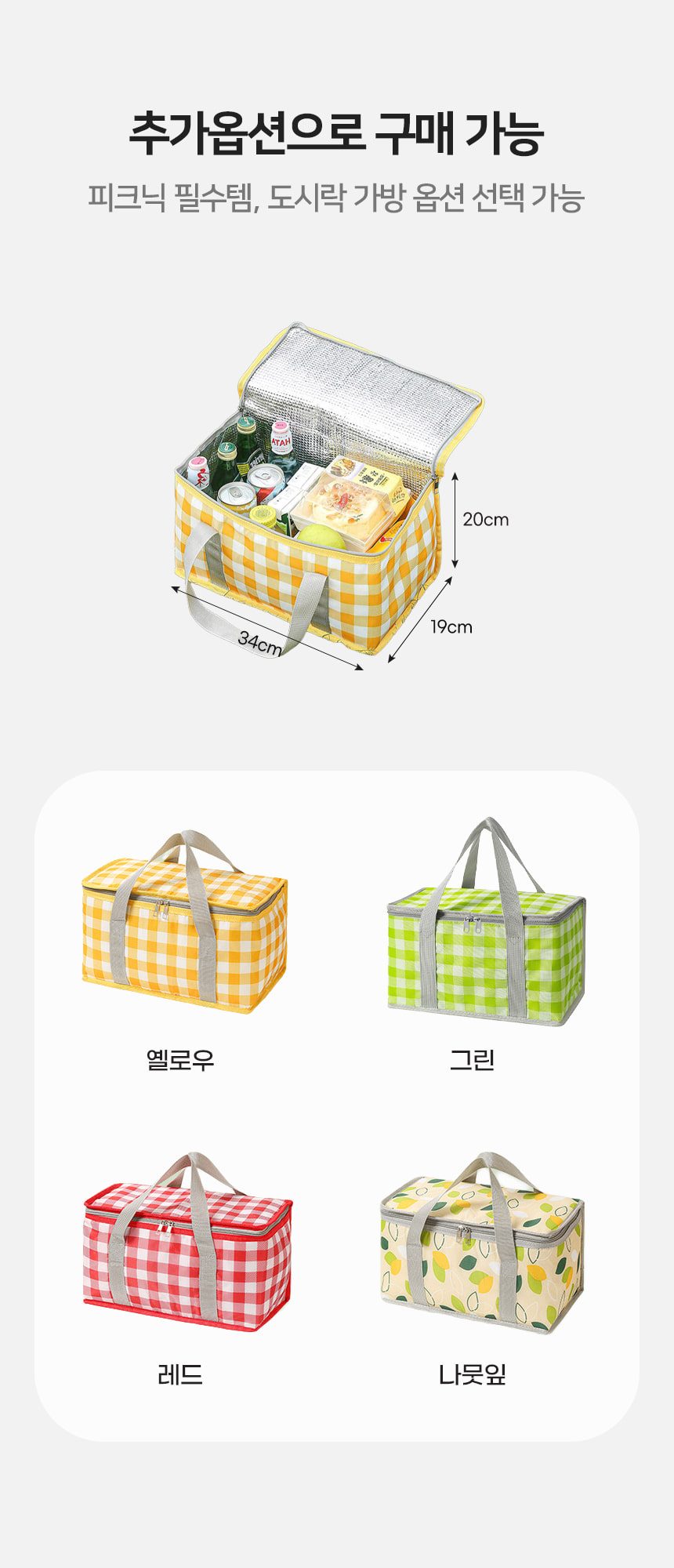 피크닉 돗자리 대형 체크 PVC 방수 캠핑매트 상세 이미지 1