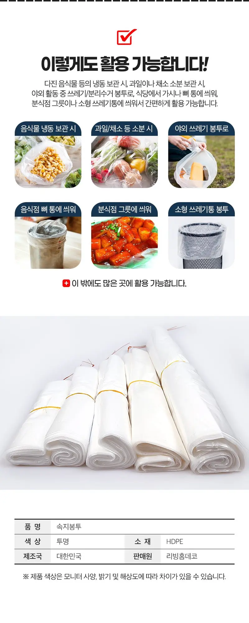 속지봉투 2호 21X26 500매 비닐접착기 3개 묶음 상세 이미지 3