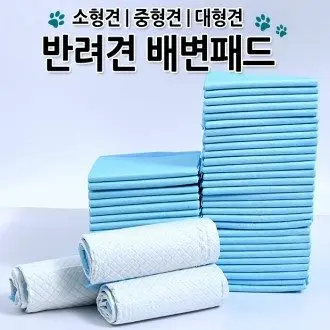 E1 뽀송이 애견목욕타월 대형L 펫타월 반려동물 상세 이미지 1