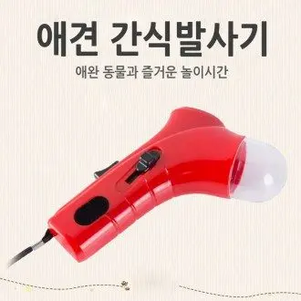 E1 뽀송이 애견목욕타월 대형L 펫타월 반려동물 상세 이미지 3