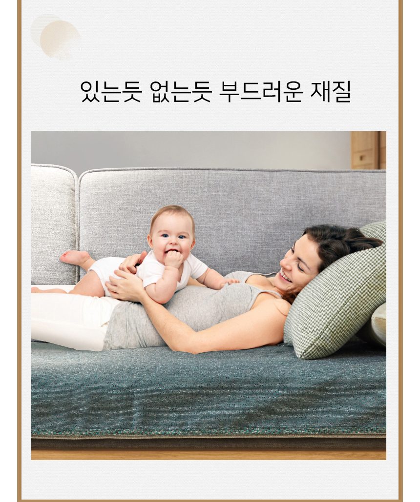 소파커버 밀림방지 패드 논슬립 시트 고정 상세 이미지 1