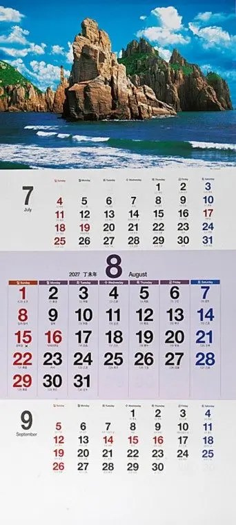 2027년 고급선물용 크고넓은 780mm 대형 카렌다 대표 이미지