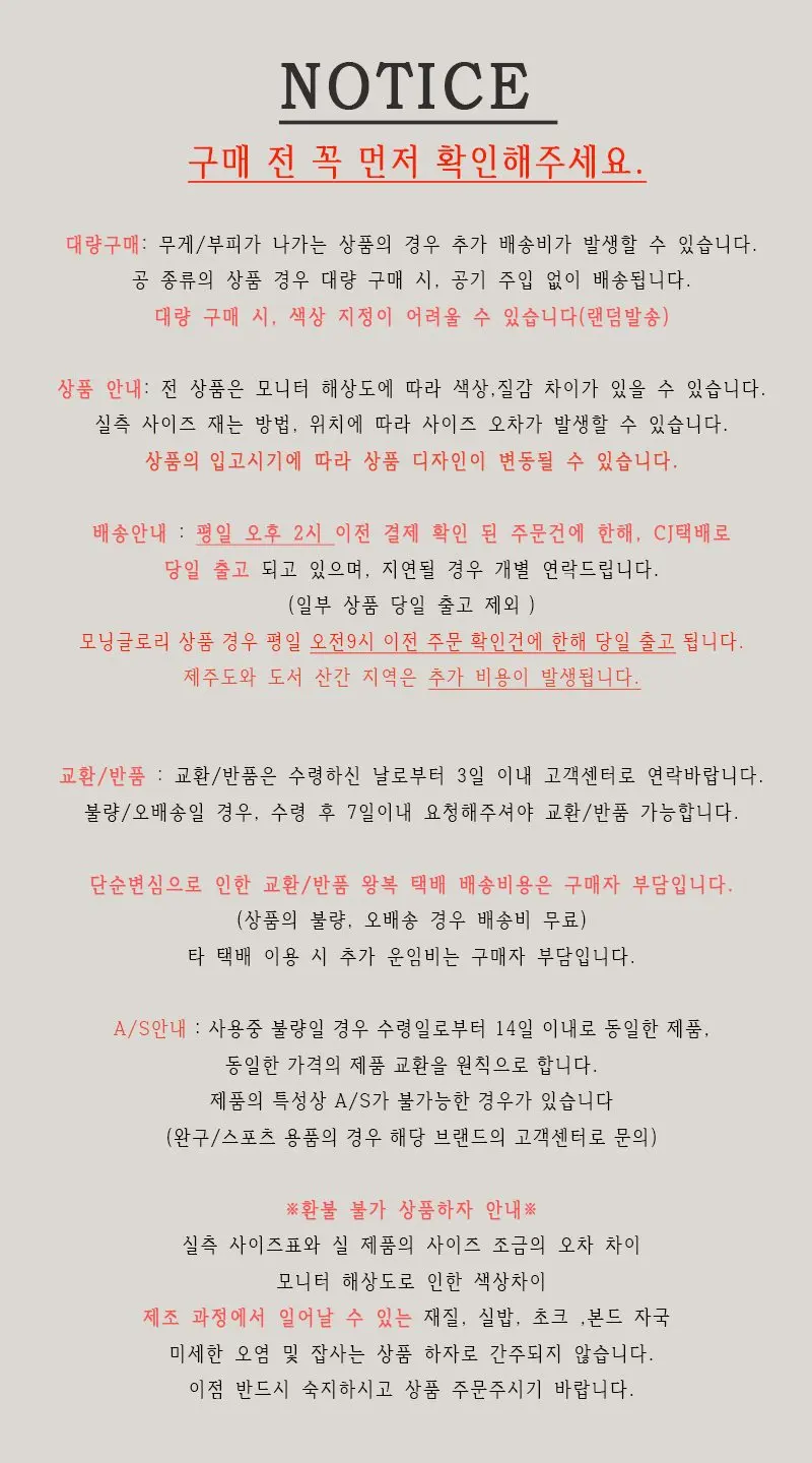 모닝 7500 PP위클리 상철 SP 스케줄러/플래너 상세 이미지 3