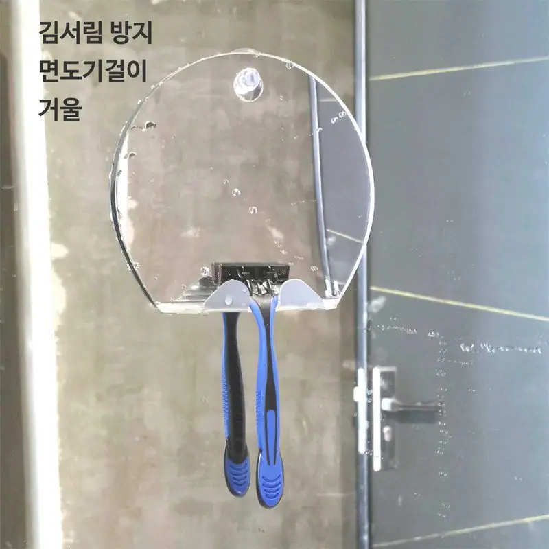 면도 화장 안전 부착 기걸이 거울 방지 벽걸이거울 상세 이미지 1