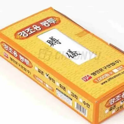 경조봉투 결혼 결혼답례봉투 세뱃돈봉투 답례봉투 대표 이미지