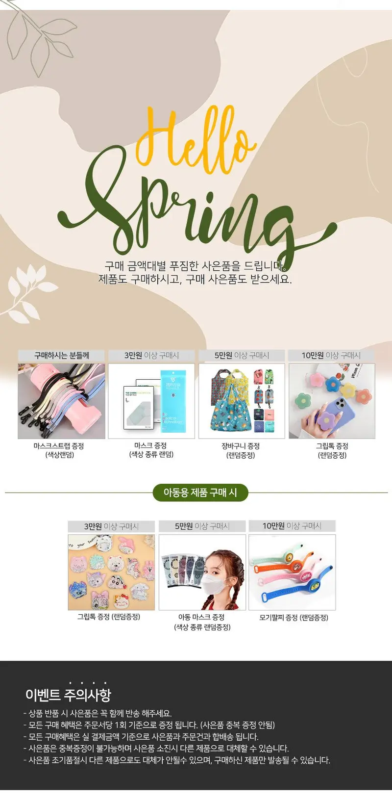 특별가 애견 크리스마스 산타겨울모자 망토옷 니트 상세 이미지 2