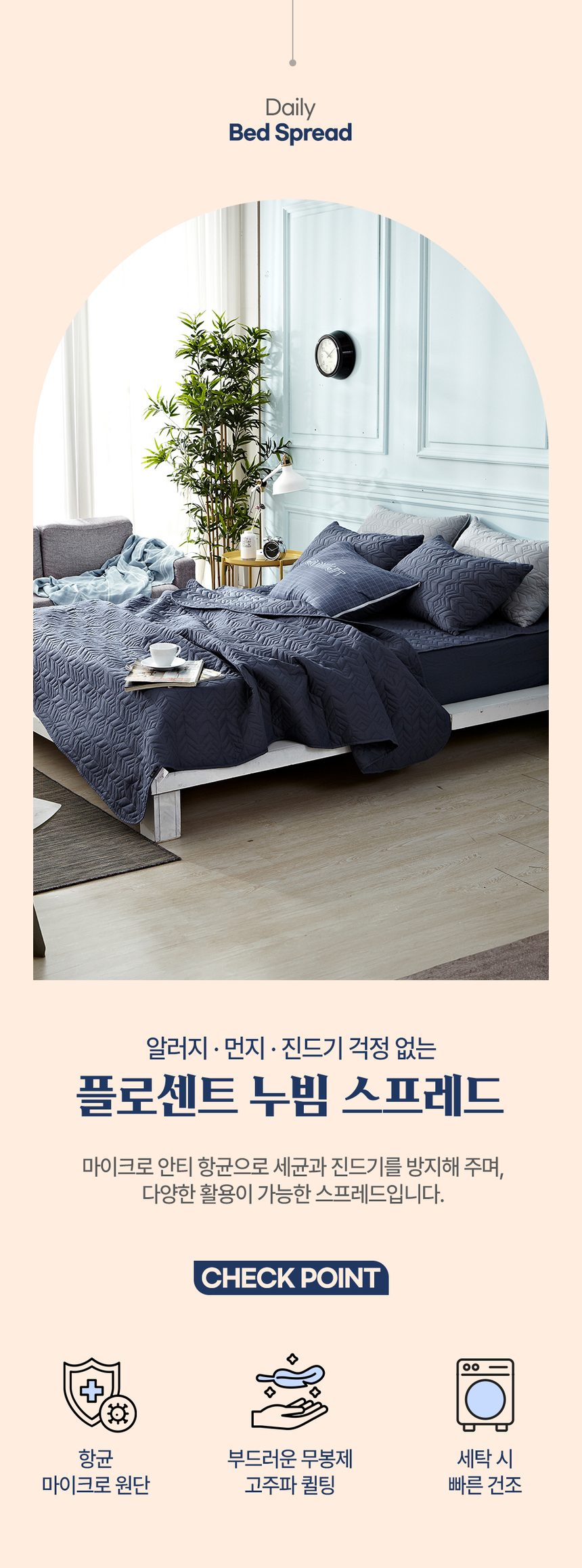 항균 마이크로 누빔 침대패드 레드 스프레드 카페트 상세 이미지 1