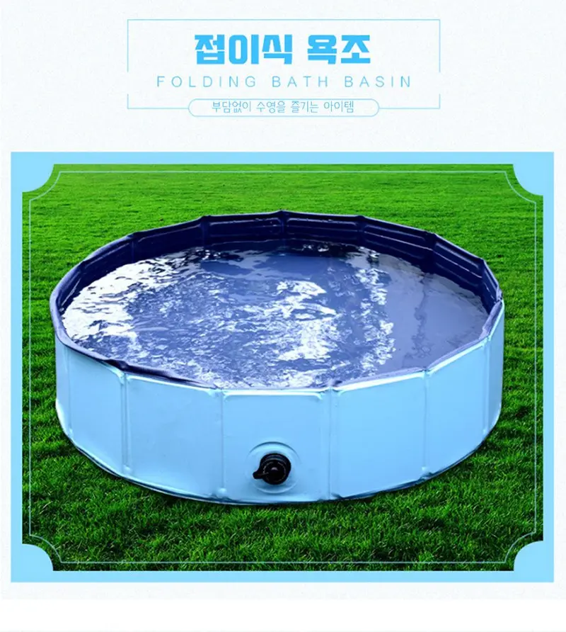 애견욕조매트 블루30x10 이동식애견욕조 강아지욕조 상세 이미지 3
