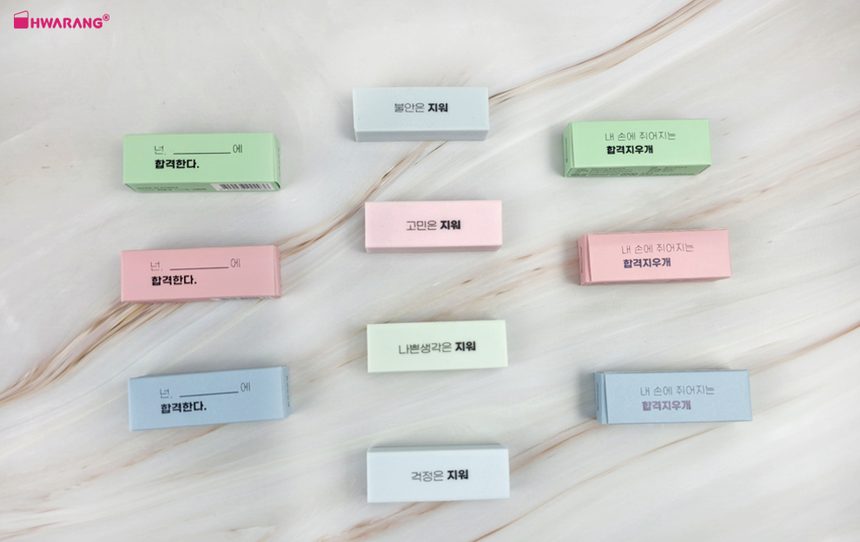 합격지우개 수능 응원 선물 시험 학원 지우개 상세 이미지 3