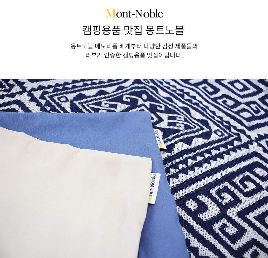 힐링 캠핑 의자 베개 릴렉스체어 쿠션 목쿠션 캠핑의자 상세 이미지 3