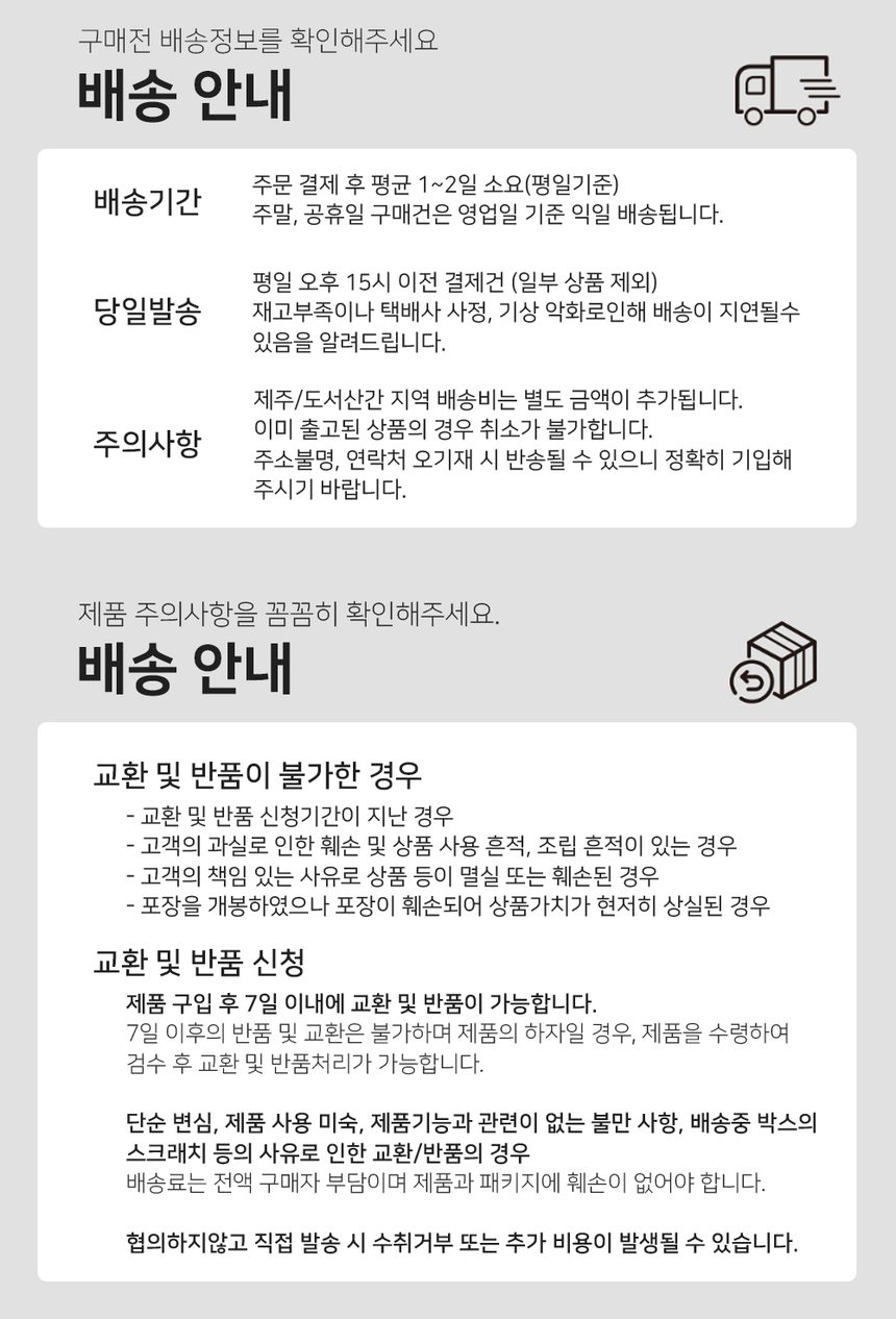 핸들토시 자전거 오토바이 방한토시 바미트 상세 이미지 3