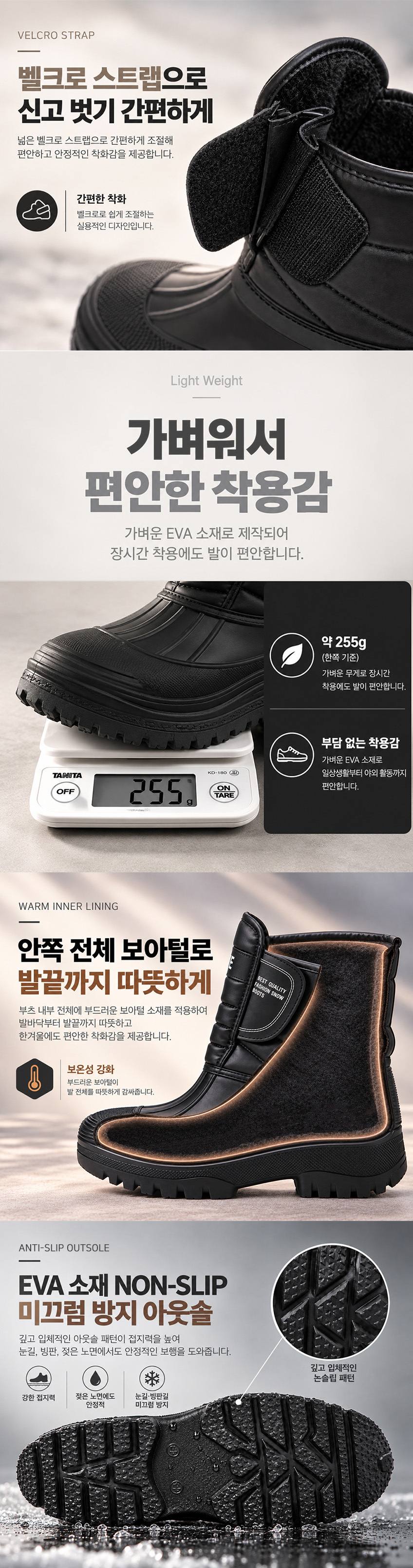 방한화 남성 방수 털 패딩부츠 겨울 낚시화 상세 이미지 2