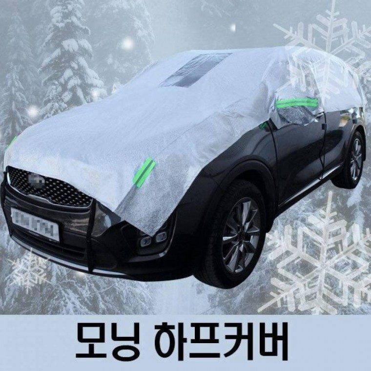모닝 성에방지 자동차커버 하프타입 1호 대표 이미지