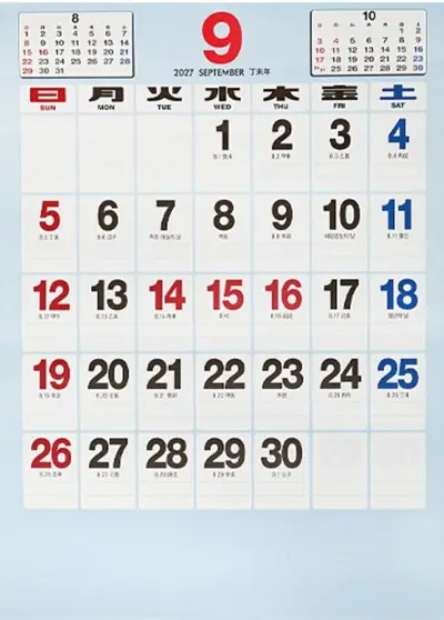 2027년 숫자판 달력 대형 사이즈 710mm 대표 이미지