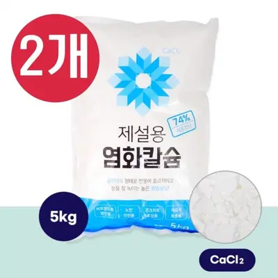 2개 국산 제설제 5kg 제설용 염화칼슘 74% 대표 이미지