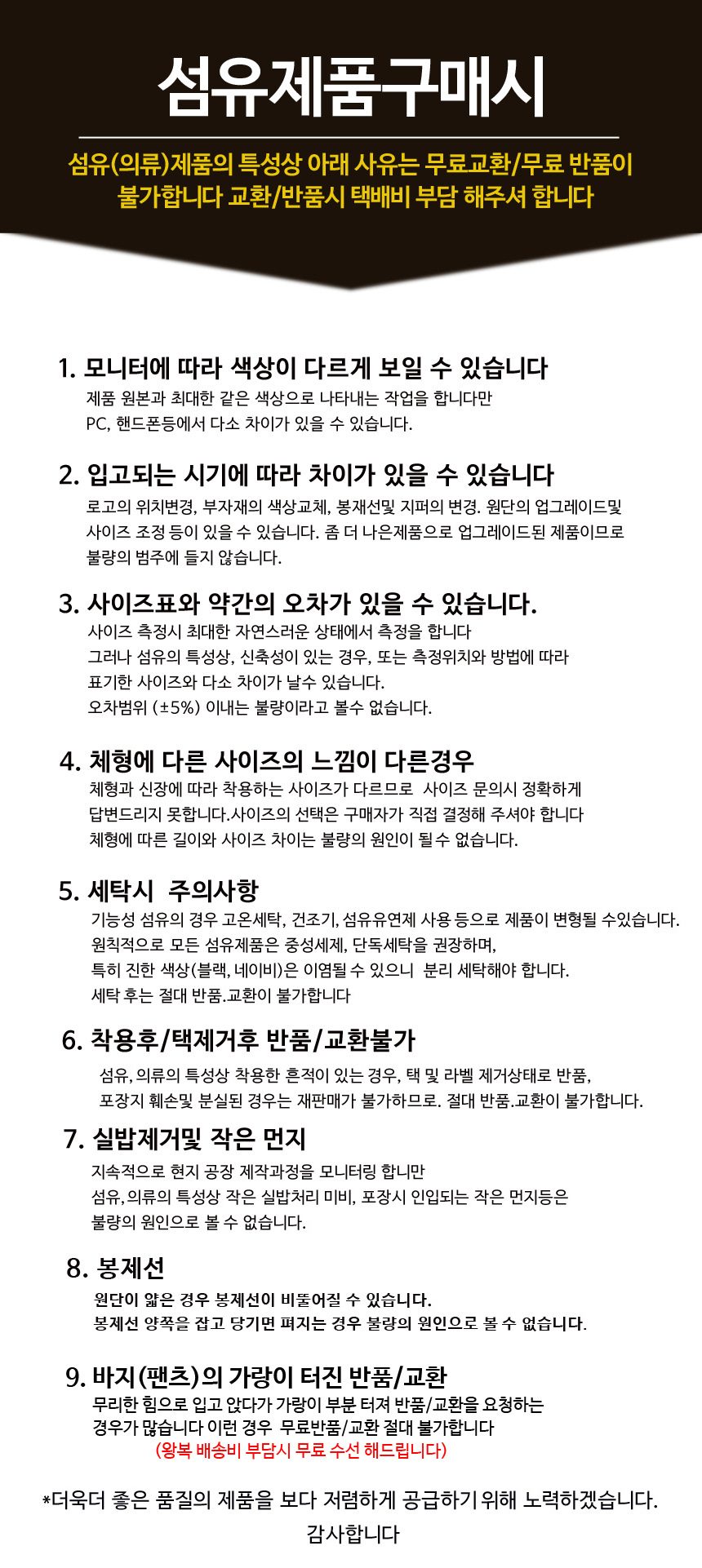 골프 비옷 레인코트 세트 레인슈트 방풍자켓 상세 이미지 2