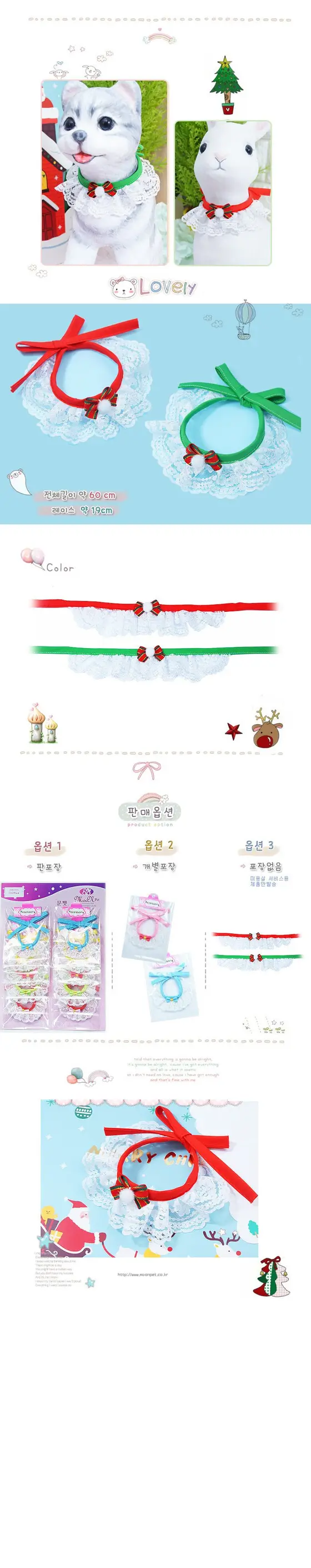 바로찬 X mas 리본 스카프 10개 강아지스카프 상세 이미지 2