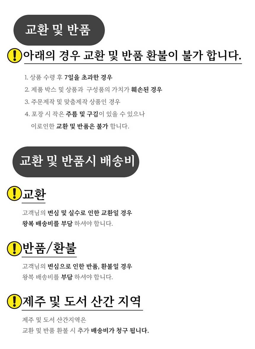 학생 겨울 숏 점퍼 코디 남자 친구 아우터 패딩 상세 이미지 2