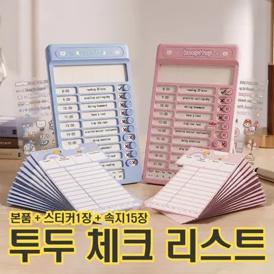 위클래플래너 체크보드 주간 스케줄러 투두리스트 대표 이미지
