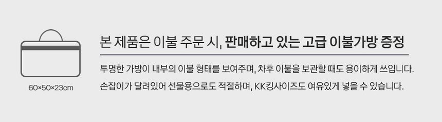 주주 모달 침구 밴딩카페트 싱글/슈퍼싱글패드 상세 이미지 1