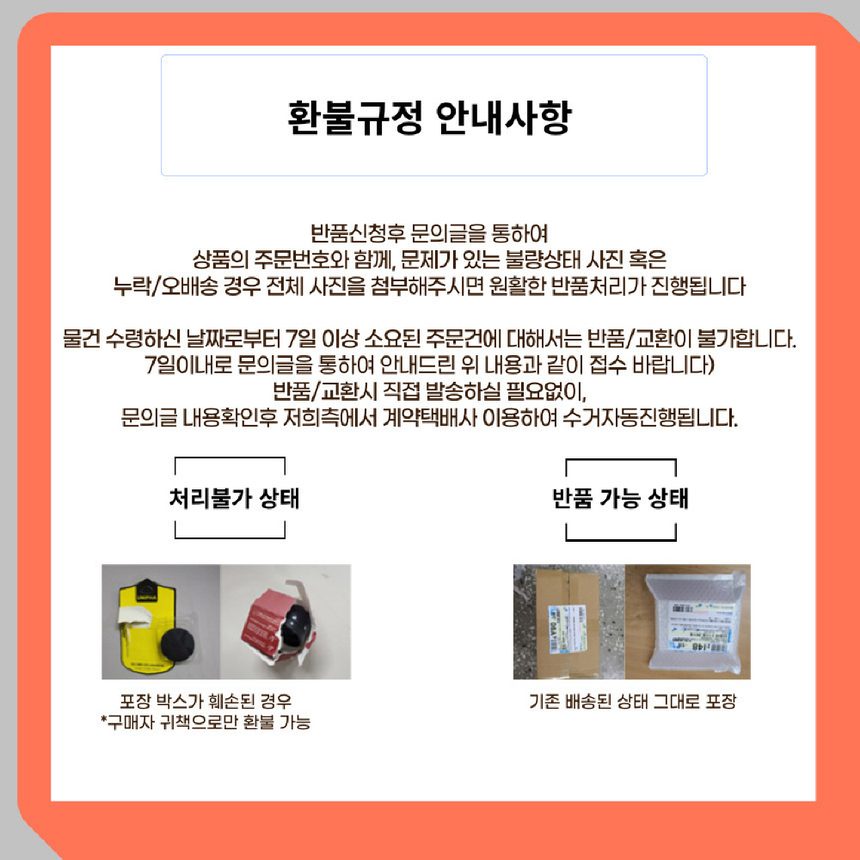 스펀지 농구공 7호 저소음 실내 에어리스 농구공 상세 이미지 3
