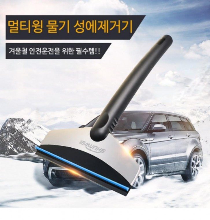 스텐 제설기 눈치우는 도구 소형 차량용 눈 성에 3개 묶음 대표 이미지