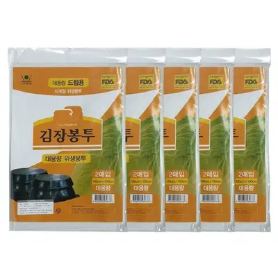 대용량 김장봉투 10매 120x150cm 대형 비닐 대표 이미지