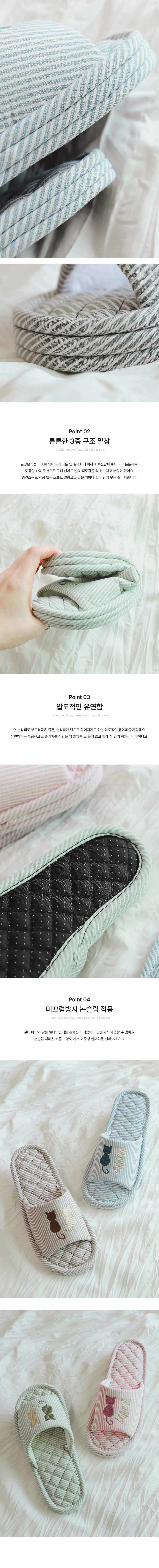 귀여운 고양이 3중구조 쿠션 면 실내화 거실화 상세 이미지 2