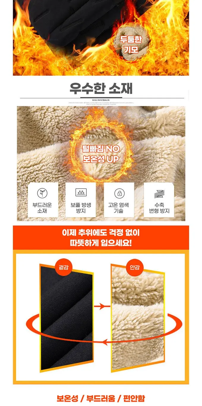 스토어 연 기모방한바지 융기모팬츠 남자조거팬츠 상세 이미지 2
