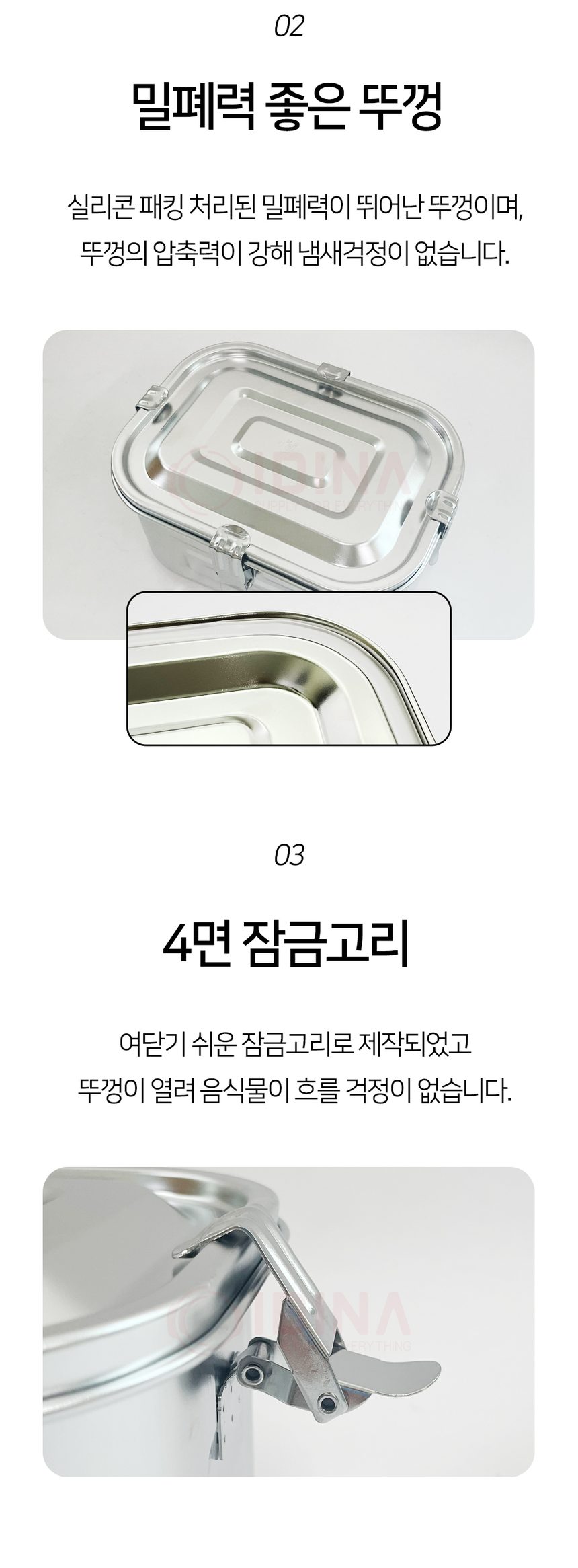김치통 스텐용기 김치용기 상세 이미지 2