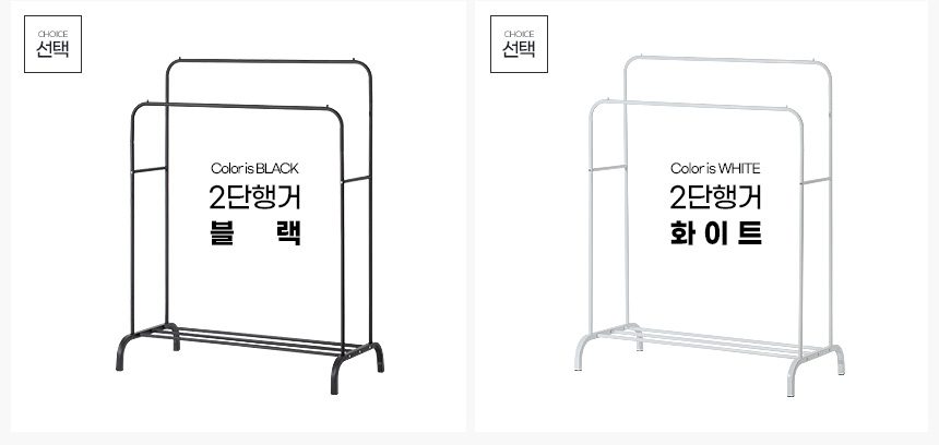 행거 2단 조립식 이동식 선반형 스탠드 옷걸이 상세 이미지 2