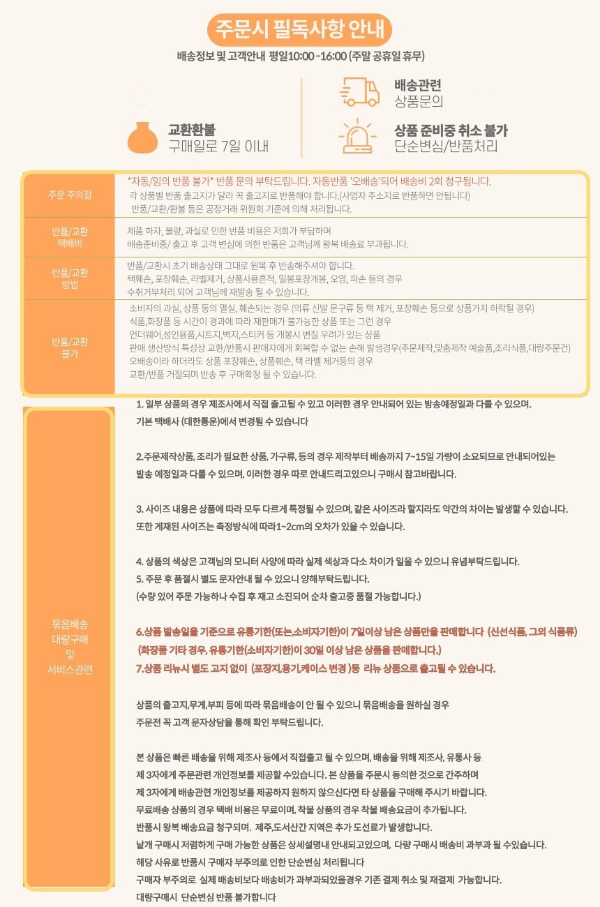 오토바이 배달가방 48L 보온보냉 방수 단열가방 상세 이미지 3
