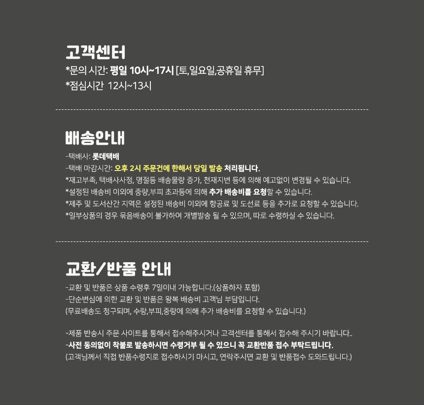 박상병 국산 핫팩 150g 손난로형 20개 손난로 상세 이미지 3