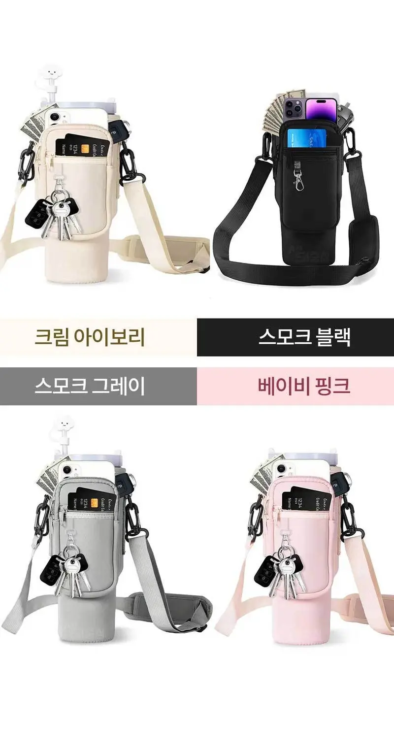 텀블러 파우치 스탠리호환 가방 물병 LP 3개 묶음 상세 이미지 2