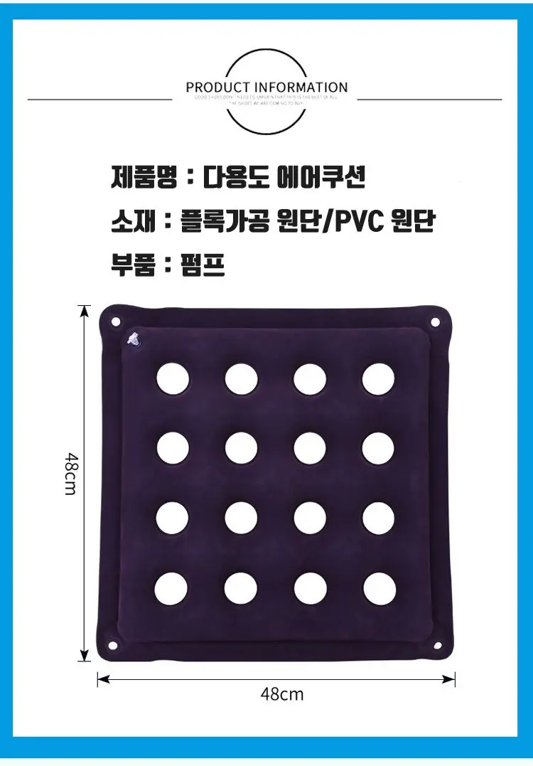 멀티 에어방석 휴대용 휠체어 사무실 쿠션 의자 방석 상세 이미지 3