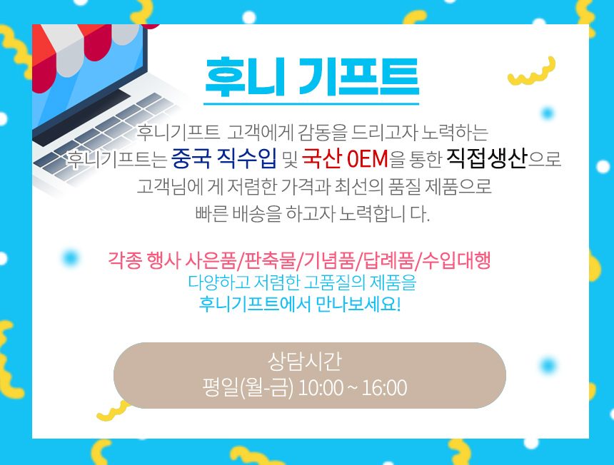 비니 눈꽃장갑 세트 겨울 방한 스키 3개 묶음 상세 이미지 1